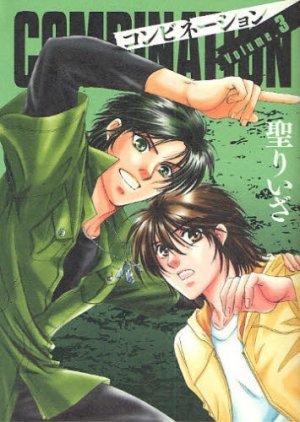 couverture, jaquette Combination 3 Deluxe (Kobunsha) Manga