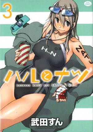 couverture, jaquette Between Haru and Natsu, I Am... 3  (Hakusensha) Manga