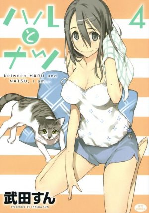 couverture, jaquette Between Haru and Natsu, I Am... 4  (Hakusensha) Manga