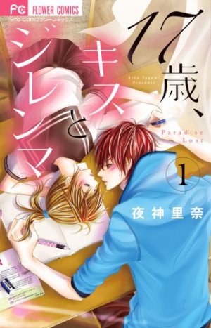 couverture, jaquette Paradise Lost 1  (Shogakukan) Manga