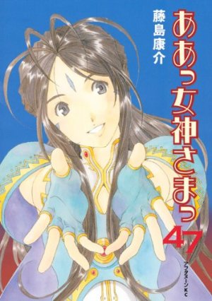 couverture, jaquette Ah! My Goddess 47  (Kodansha) Manga