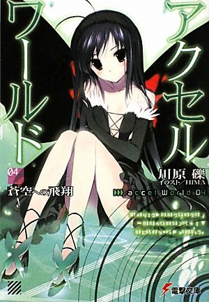 couverture, jaquette Accel World 4  (ASCII Media Works) Light novel