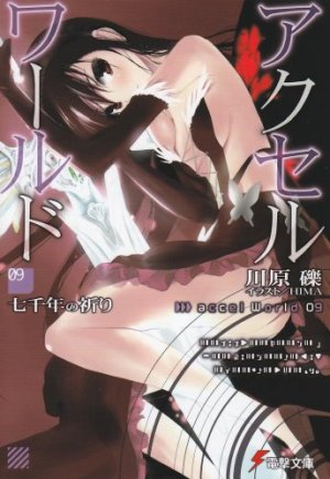 couverture, jaquette Accel World 9  (ASCII Media Works) Light novel