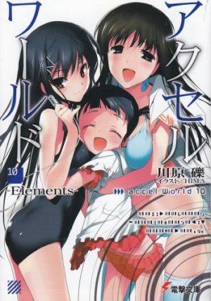 couverture, jaquette Accel World 10  (ASCII Media Works) Light novel