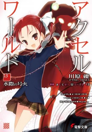 couverture, jaquette Accel World 13  (ASCII Media Works) Light novel