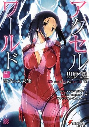 couverture, jaquette Accel World 14  (ASCII Media Works) Light novel
