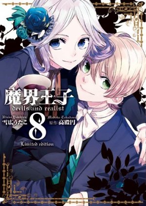 couverture, jaquette Devils and Realist 8  (Ichijinsha) Manga