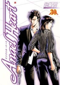 couverture, jaquette Angel Heart 30  (Coamix) Manga