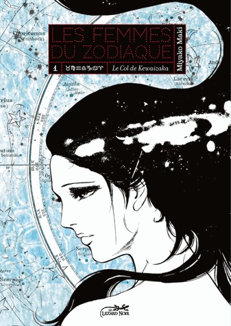 couverture, jaquette Les femmes du zodiaque 1  (le lézard noir) Manga