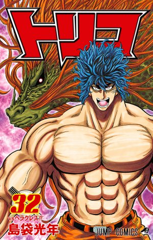 couverture, jaquette Toriko 32  (Shueisha) Manga
