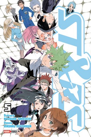 couverture, jaquette ST&RS 5  (Panini manga) Manga