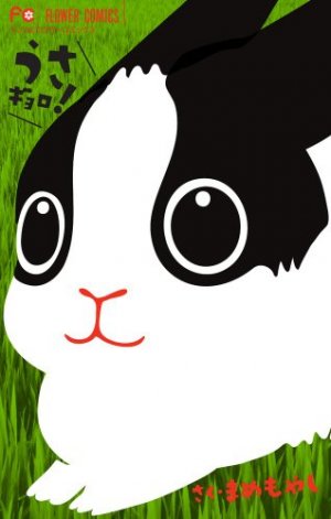 couverture, jaquette Globule, une vie de lapin   (Shogakukan) Manga