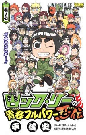 couverture, jaquette Rock Lee - Les péripéties d'un ninja en herbe 7  (Shueisha) Manga