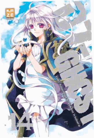 couverture, jaquette 07 Ghost 14  (kazé manga) Manga