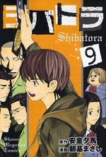 couverture, jaquette Shibatora 9  (Kodansha) Manga