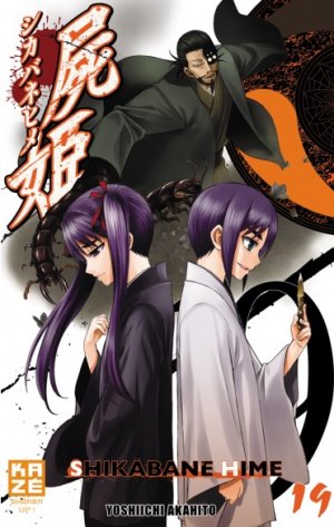 couverture, jaquette Shikabane Hime 19  (kazé manga) Manga