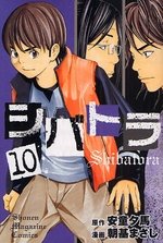 couverture, jaquette Shibatora 10  (Kodansha) Manga