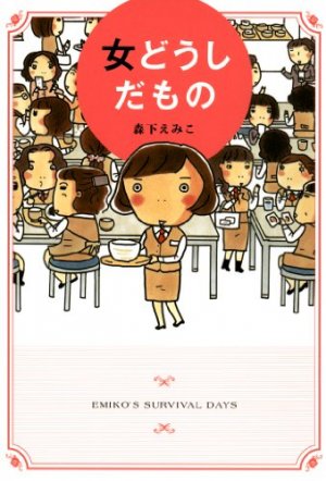 Après tout, nous sommes entre femmes édition Simple