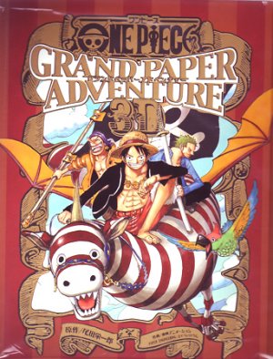 couverture, jaquette One piece - Grand Paper Adventure 3D   (Shueisha) Livre illustré