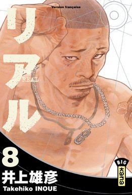 couverture, jaquette Real 8  (kana) Manga
