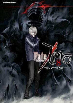 couverture, jaquette Fate/Zero 8  (Kadokawa) Manga