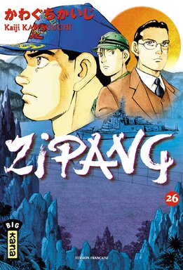 couverture, jaquette Zipang 26  (kana) Manga