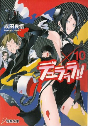 couverture, jaquette Durarara!! 10  (ASCII Media Works) Light novel