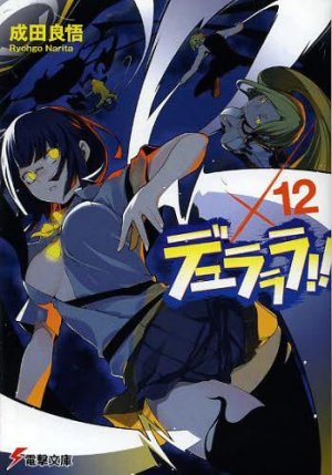 couverture, jaquette Durarara!! 12  (ASCII Media Works) Light novel