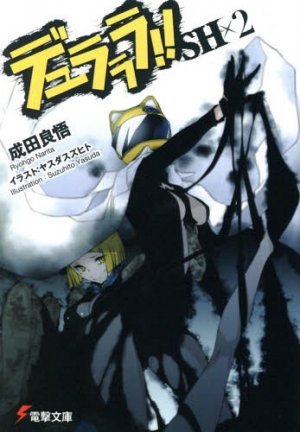 couverture, jaquette Durarara!! SH Light Novel 2  (ASCII Media Works) Manga