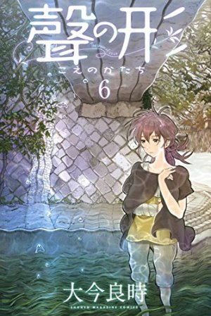 couverture, jaquette A Silent Voice 6  (Kodansha) Manga