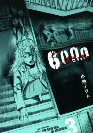 couverture, jaquette 6000 3  (Gentosha) Manga