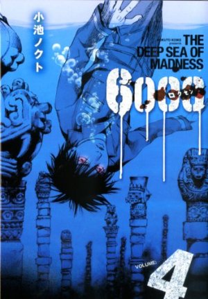 couverture, jaquette 6000 4  (Gentosha) Manga