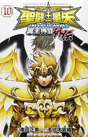 couverture, jaquette Saint Seiya - The Lost Canvas : Chronicles 10  (Akita shoten) Manga