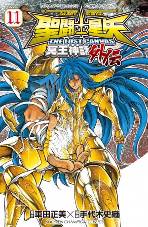 couverture, jaquette Saint Seiya - The Lost Canvas : Chronicles 11  (Akita shoten) Manga