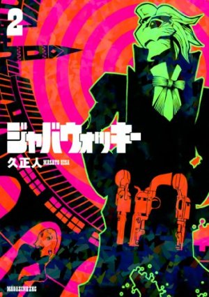 couverture, jaquette Jabberwocky 2  (Kodansha) Manga