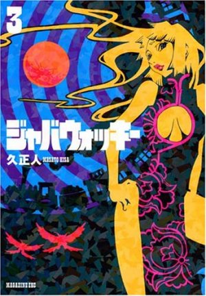 couverture, jaquette Jabberwocky 3  (Kodansha) Manga