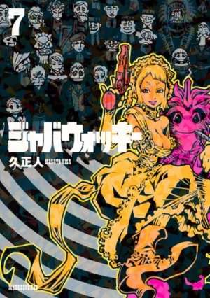 couverture, jaquette Jabberwocky 7  (Kodansha) Manga
