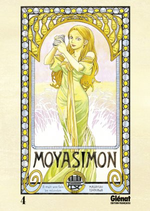 Moyasimon #4