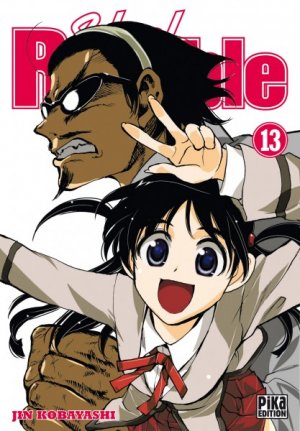 couverture, jaquette School Rumble 13  (Pika) Manga