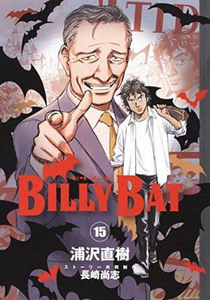 couverture, jaquette Billy Bat 15  (Kodansha) Manga