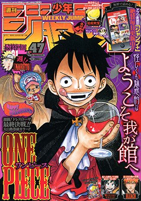 couverture, jaquette Weekly Shônen Jump 47 2014 (Shueisha) Magazine de prépublication