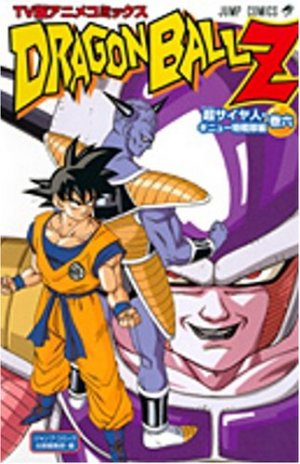 couverture, jaquette Dragon Ball Z - 2ème partie : Le Super Saïen/Le Commando Ginyu 6  (Shueisha) Anime comics