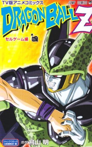 couverture, jaquette Dragon Ball Z - 5ème partie : Le Cell Game 4  (Shueisha) Anime comics