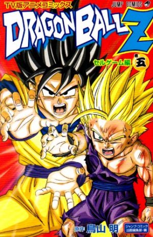 couverture, jaquette Dragon Ball Z - 5ème partie : Le Cell Game 5  (Shueisha) Anime comics