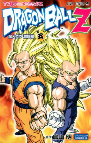 couverture, jaquette Dragon Ball Z - 8ème partie : Le combat final contre Majin Boo 5  (Shueisha) Anime comics