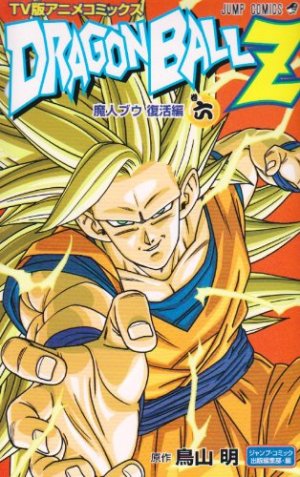 couverture, jaquette Dragon Ball Z - 7ème partie : Le réveil de Majin Boo 6  (Shueisha) Anime comics