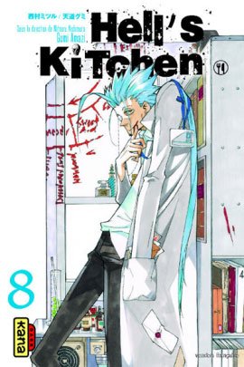 couverture, jaquette Hell's Kitchen 8  (kana) Manga