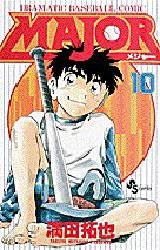 couverture, jaquette Major 10  (Shogakukan) Manga