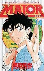 couverture, jaquette Major 14  (Shogakukan) Manga