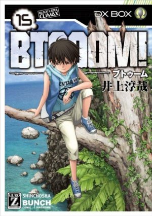 couverture, jaquette Btooom! 15  (Coamix) Manga
